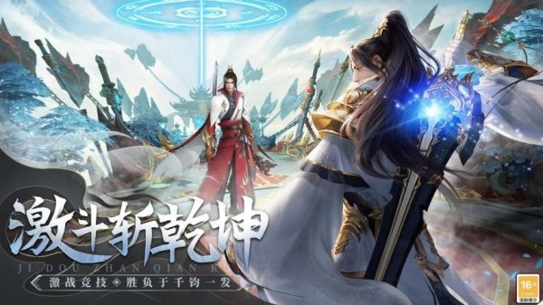 武神主宰