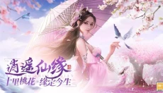 武神主宰 截图