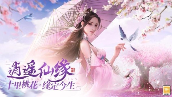 武神主宰