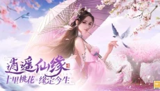 武神主宰 截图