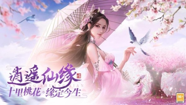 武神主宰