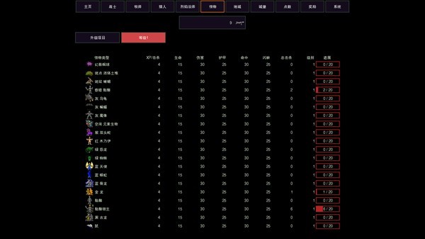 点击启示录2中文