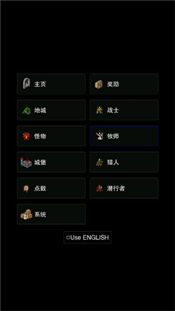 点击启示录2中文