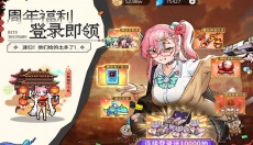 迷途之光官网 截图