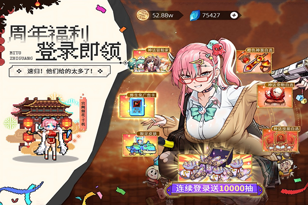 迷途之光官网