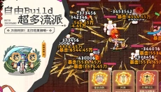 迷途之光官网 截图
