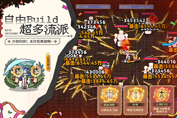 迷途之光官网