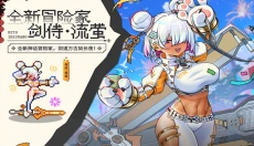 迷途之光官网 截图