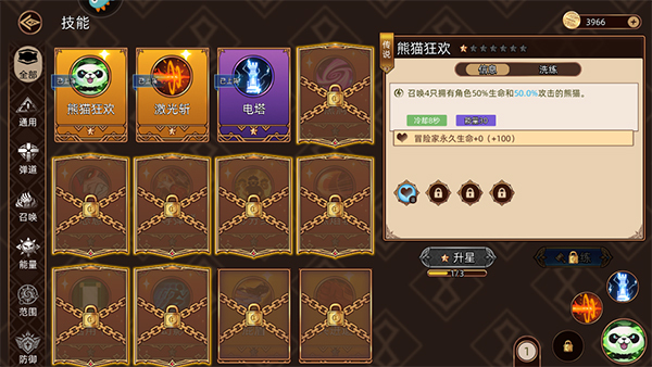 迷途之光官网