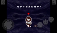 D eltarune 截图