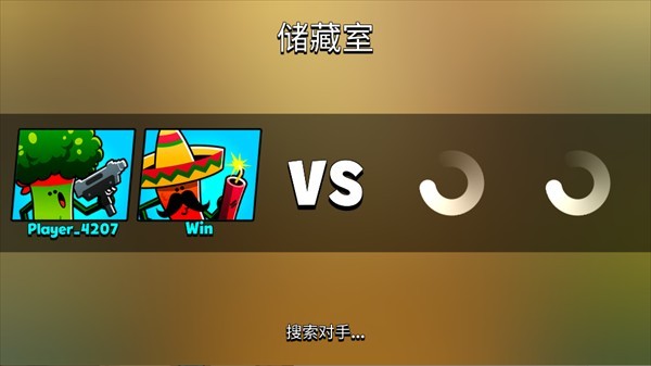 食物帮派游戏中文版