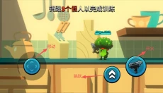 食物帮派游戏中文版 截图