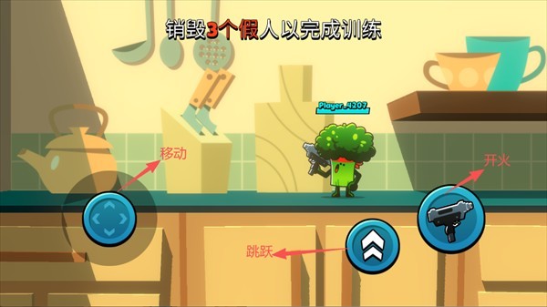 食物帮派游戏中文版