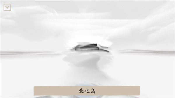 冬蜃楼