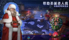 耶鲁节传说 截图