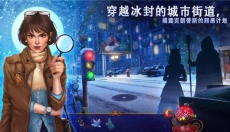 耶鲁节传说 截图