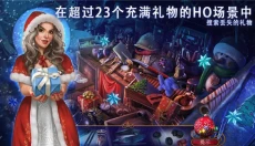 耶鲁节传说 截图