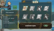 勇者幸存者 截图