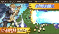 勇者幸存者 截图