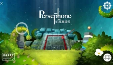 不朽的女人 截图