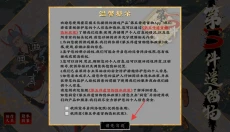 第五件遗留物 截图
