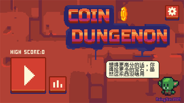 金币地下城