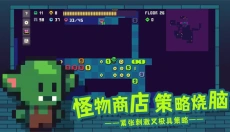 金币地下城 截图