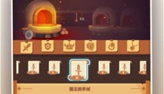 时间大冒险 截图