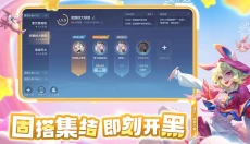 曙光英雄国际服 截图