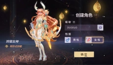 曙光英雄国际服 截图