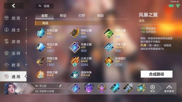 曙光英雄国际服