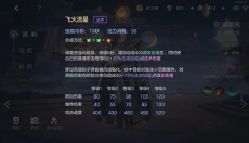 曙光英雄国际服 截图
