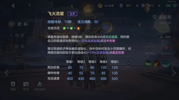 曙光英雄国际服