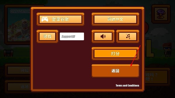 像素生存者2新版