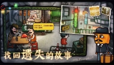 南瓜先生2 截图
