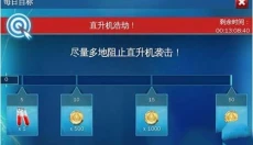 超凡蜘蛛侠2手机版 截图