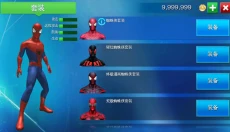 超凡蜘蛛侠2手机版 截图