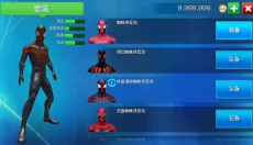 超凡蜘蛛侠2手机版 截图