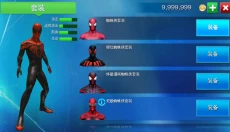 超凡蜘蛛侠2手机版 截图