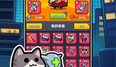 弹壳特攻队免广告 截图