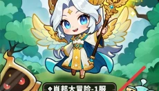 肖邦大冒险 截图