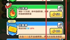 肖邦大冒险 截图