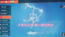航海王热血航线正版手游 截图