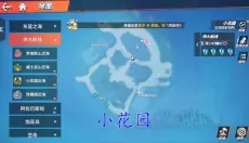 航海王热血航线正版手游 截图