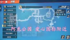 航海王热血航线正版手游 截图