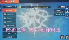 航海王热血航线正版手游 截图