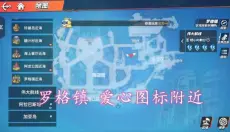 航海王热血航线正版手游 截图