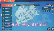 航海王热血航线正版手游 截图