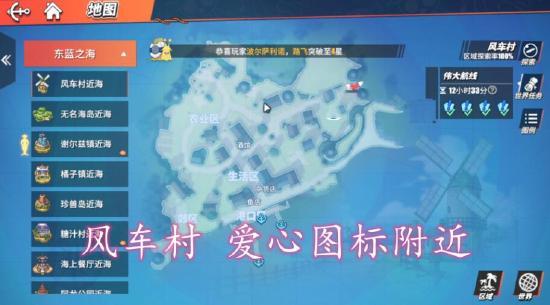 航海王热血航线正版手游