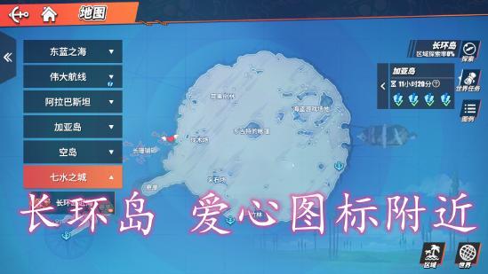 航海王热血航线正版手游